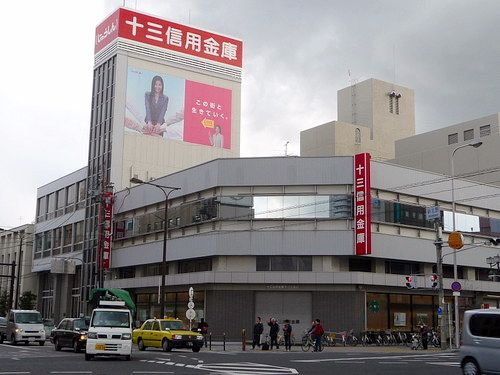 十三信用金庫本店ビル