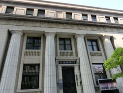 静岡銀行本店ビル