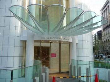 ホテルエルセラーン大阪