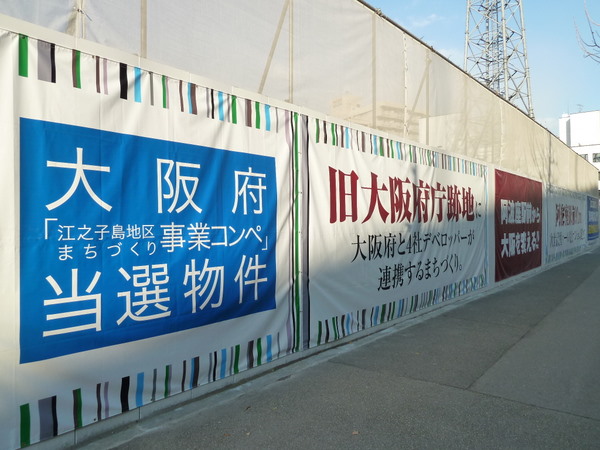 西区阿波座駅前計画