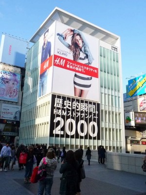H&M戎橋店