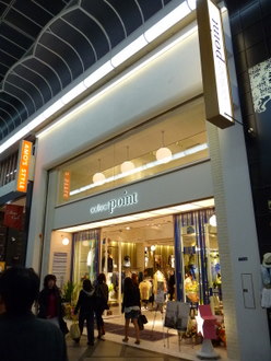 コレクトポイント 心斎橋店