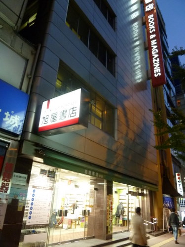 清和梅田計画